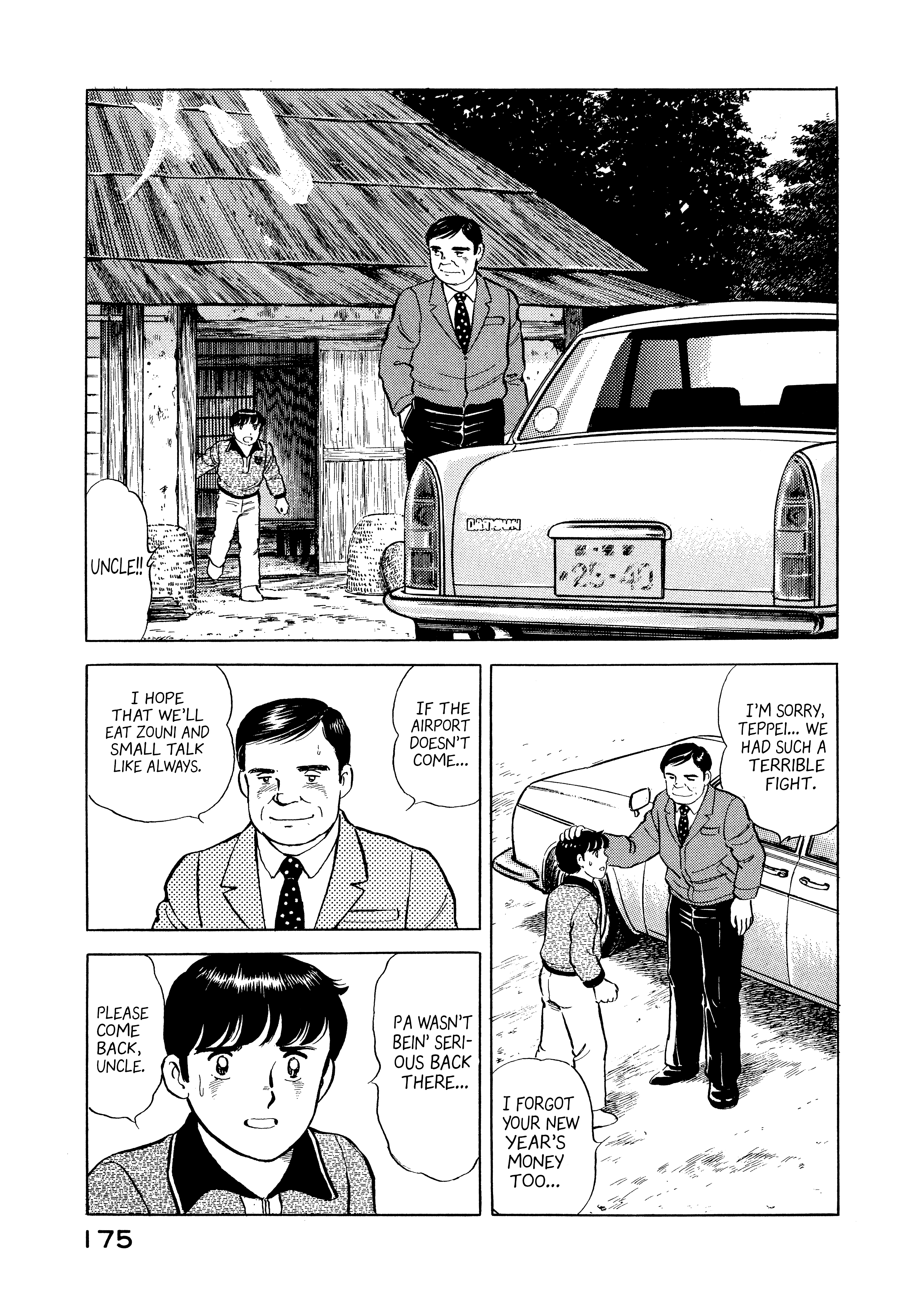 Read Boku no Mura no Hanashi ENGLISH Manga Online