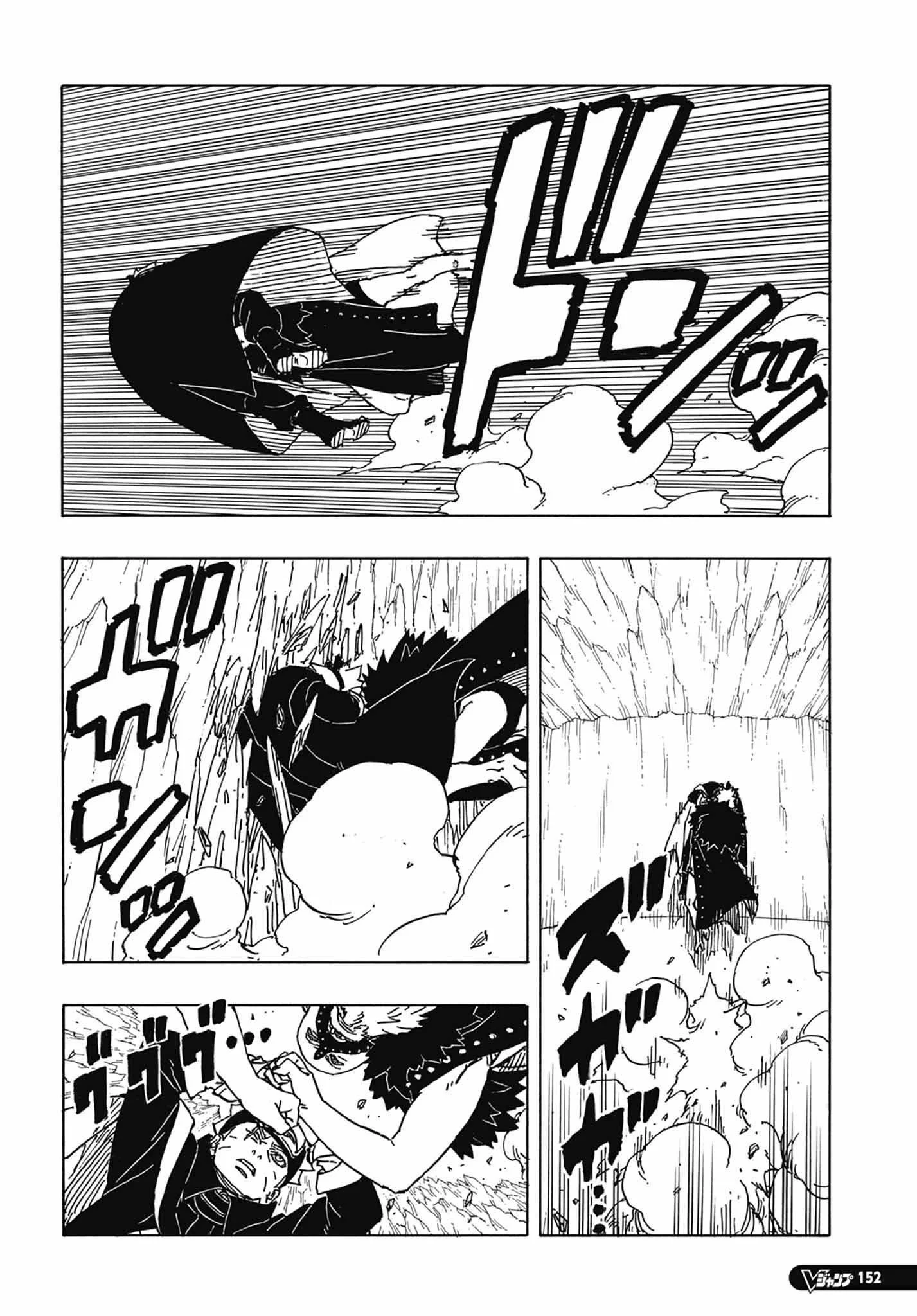 Read Boruto_ Two Blue Vortex ENGLISH Manga Online