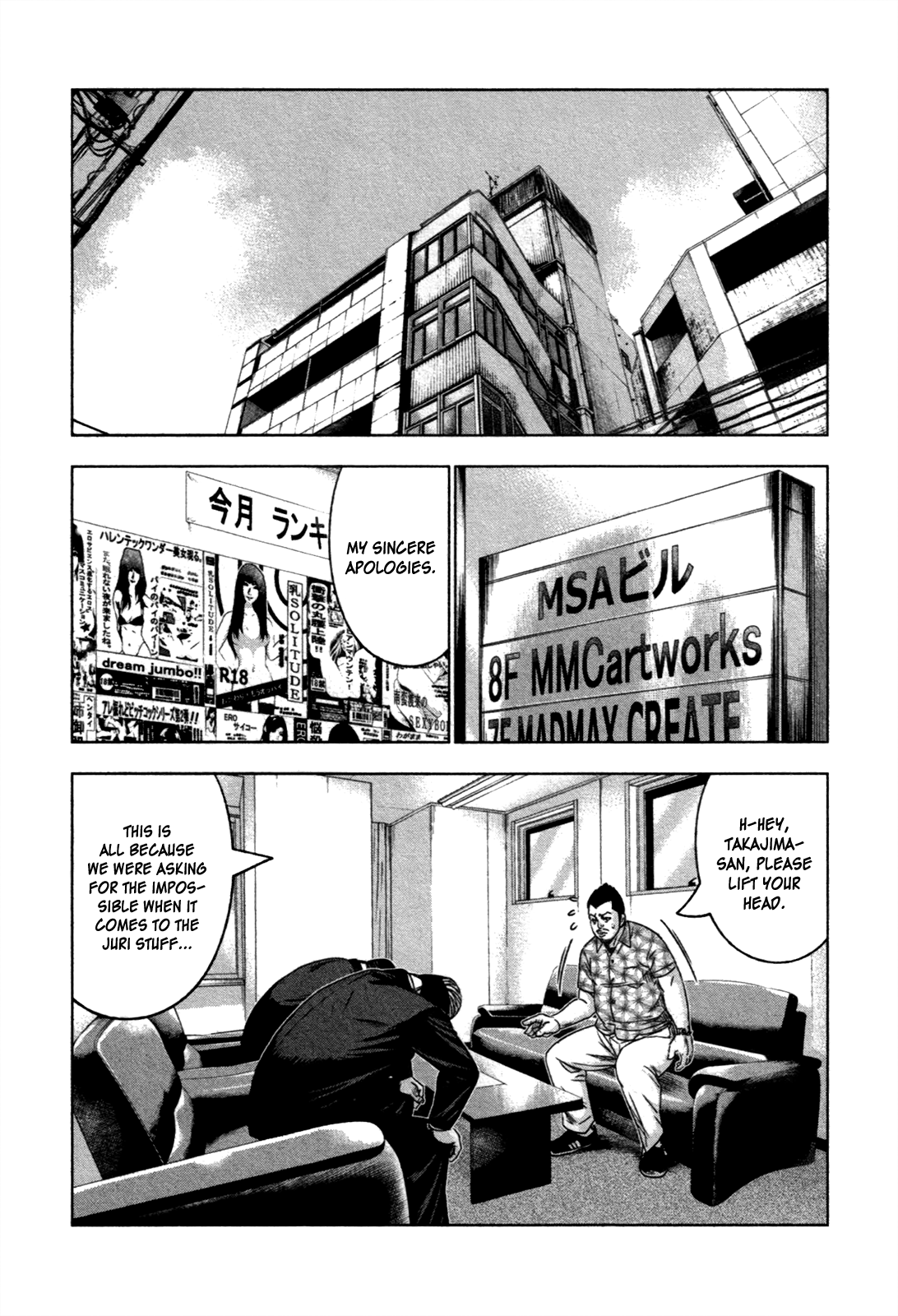Read Bouncer ENGLISH Manga Online