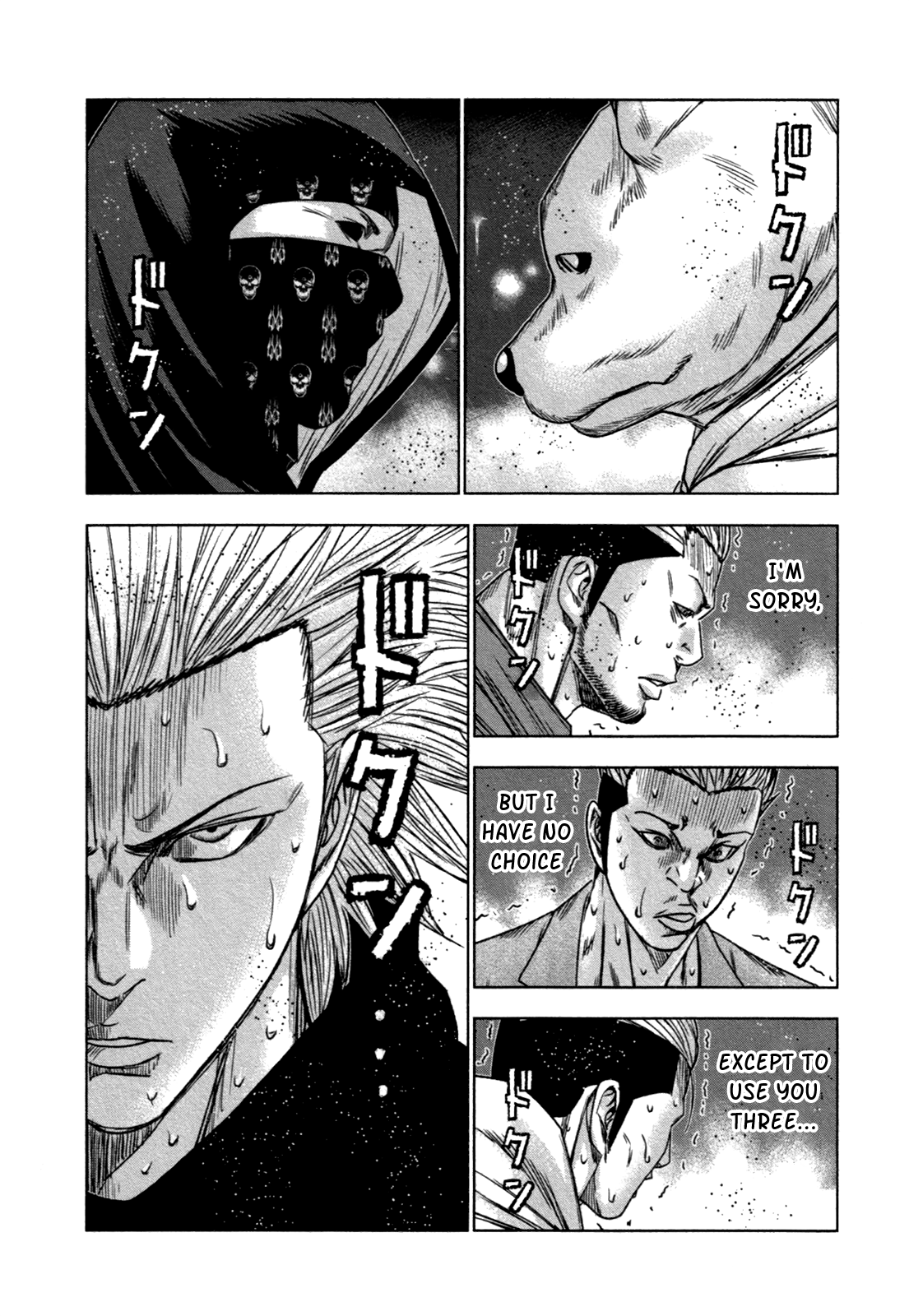 Read Bouncer ENGLISH Manga Online