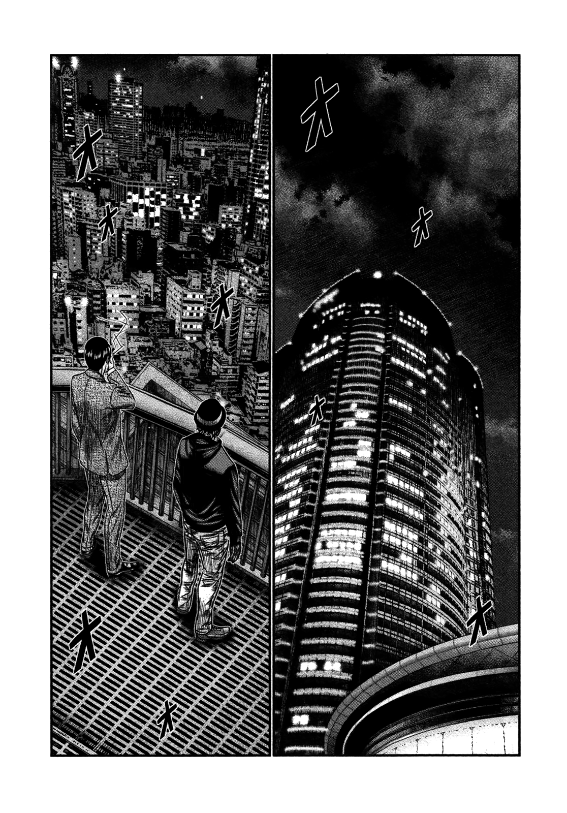 Read Bouncer ENGLISH Manga Online