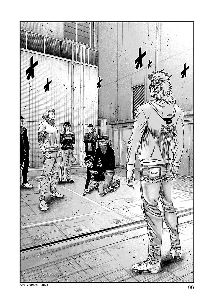 Read Bouncer ENGLISH Manga Online