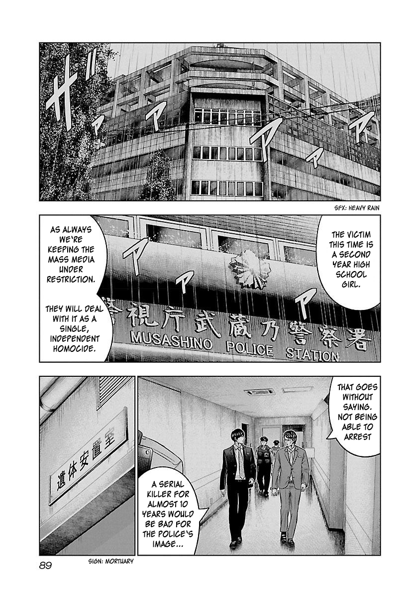 Read Bouncer ENGLISH Manga Online
