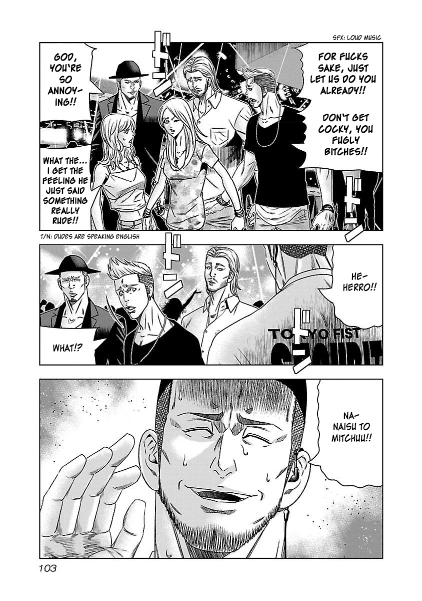 Read Bouncer ENGLISH Manga Online
