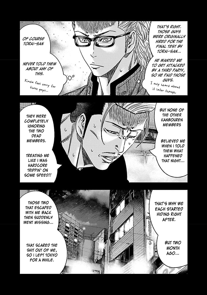 Read Bouncer ENGLISH Manga Online