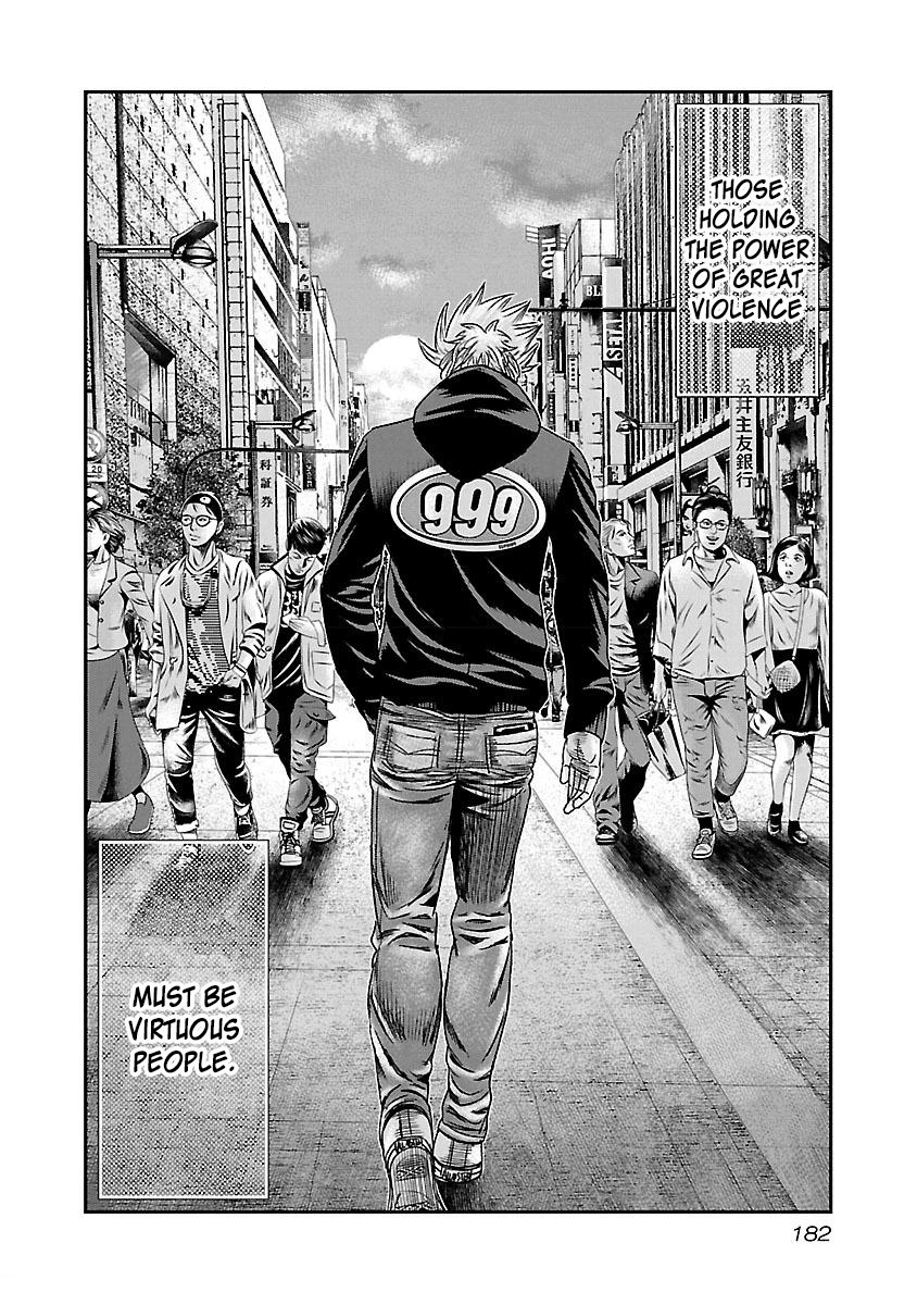 Read Bouncer ENGLISH Manga Online