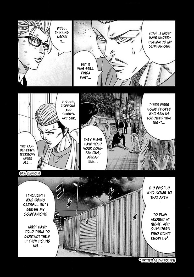 Read Bouncer ENGLISH Manga Online