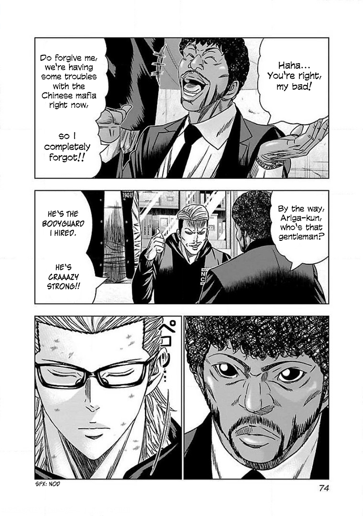 Read Bouncer ENGLISH Manga Online