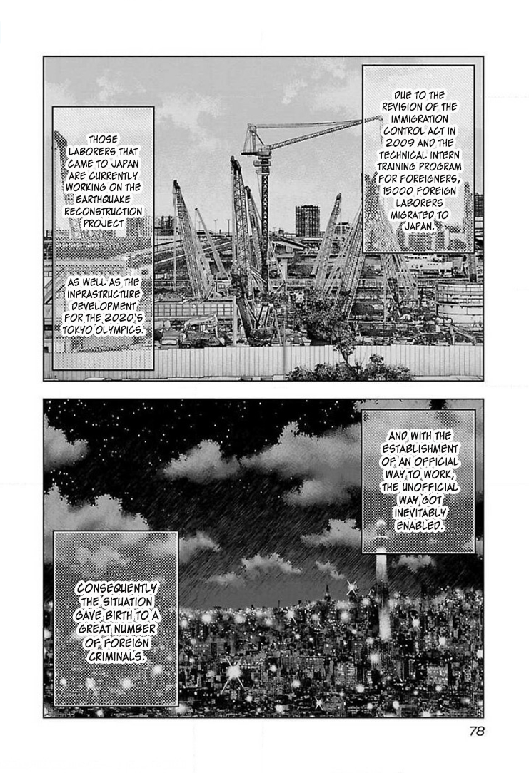 Read Bouncer ENGLISH Manga Online