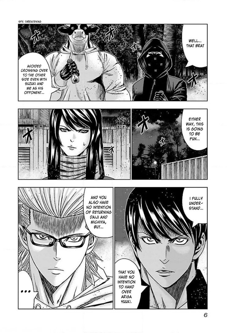 Read Bouncer ENGLISH Manga Online