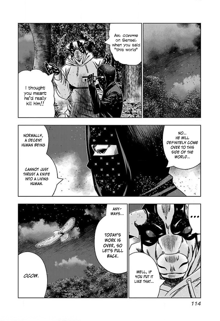 Read Bouncer ENGLISH Manga Online