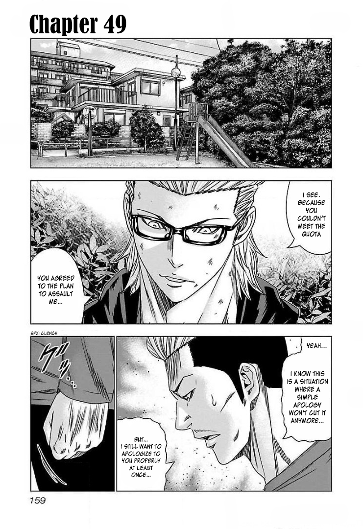 Read Bouncer ENGLISH Manga Online