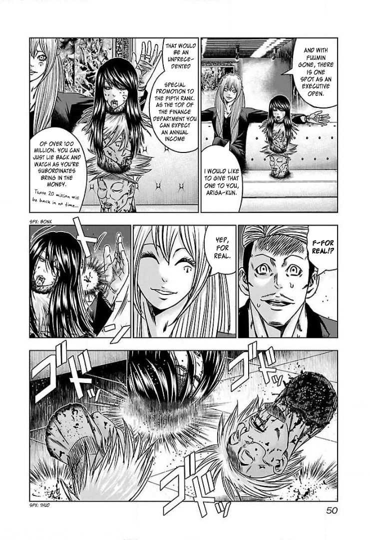 Read Bouncer ENGLISH Manga Online