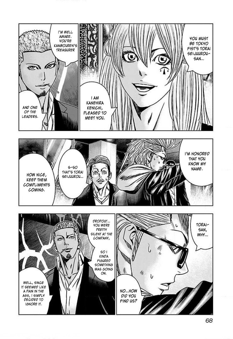 Read Bouncer ENGLISH Manga Online