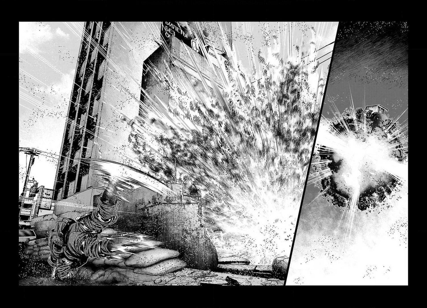 Read Bouncer ENGLISH Manga Online