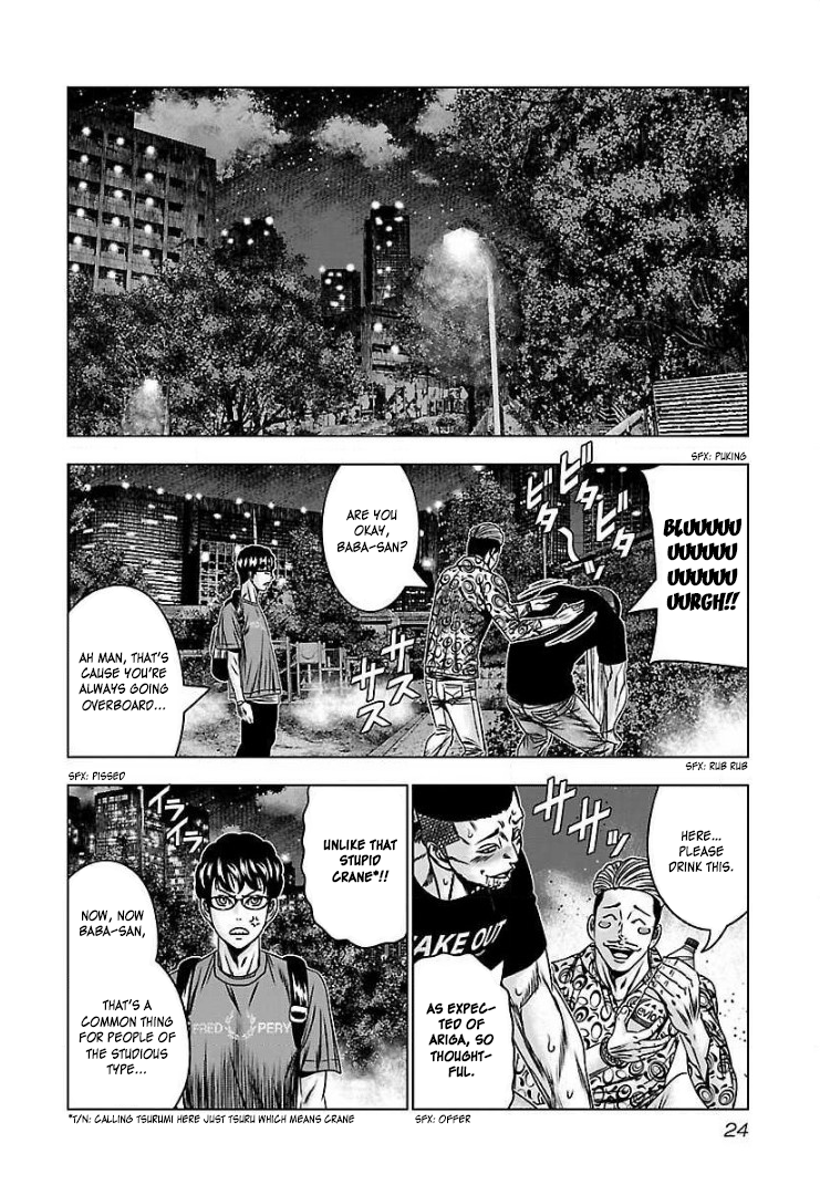 Read Bouncer ENGLISH Manga Online