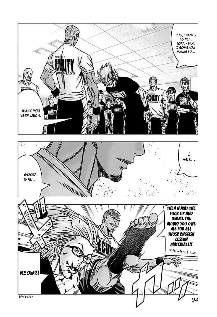 Read Bouncer ENGLISH Manga Online