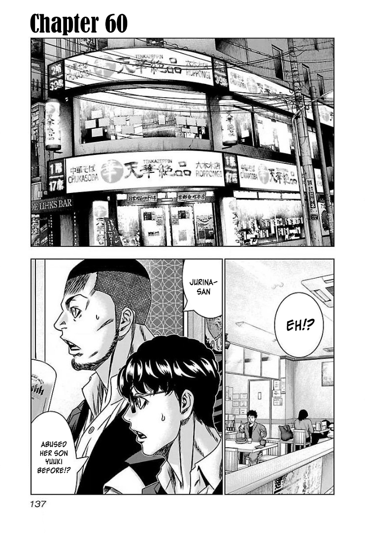 Read Bouncer ENGLISH Manga Online