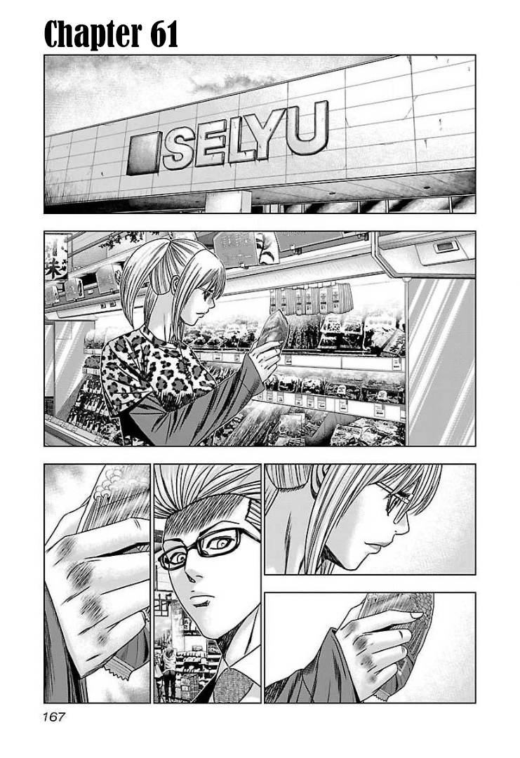 Read Bouncer ENGLISH Manga Online