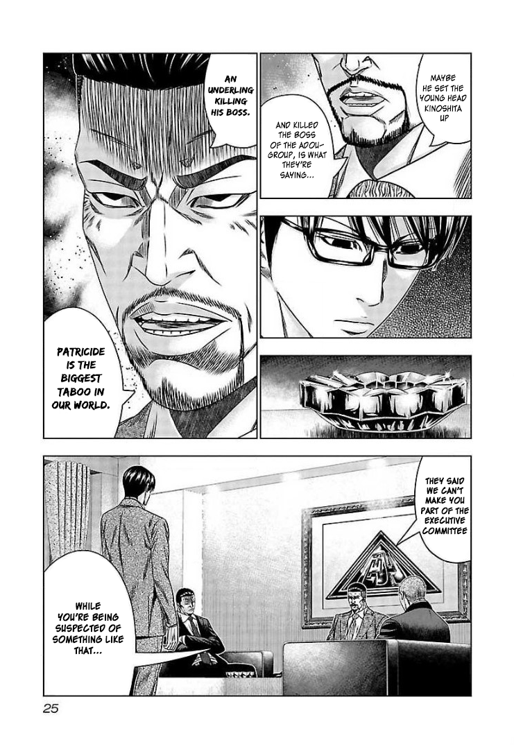 Read Bouncer ENGLISH Manga Online