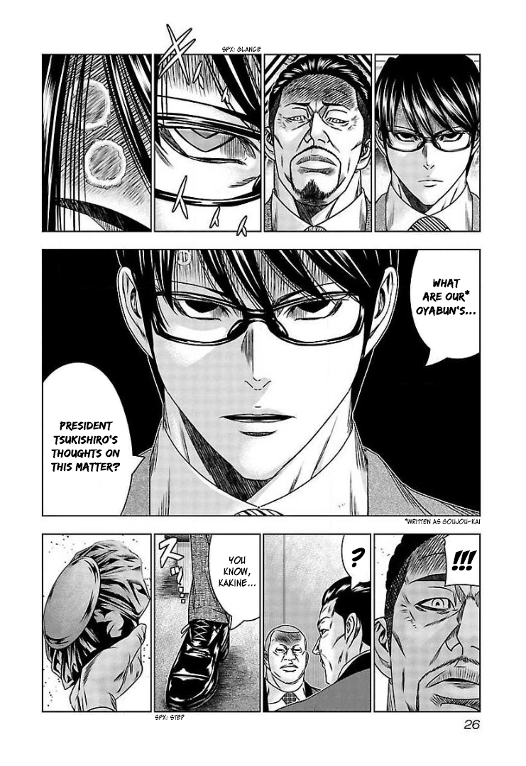 Read Bouncer ENGLISH Manga Online