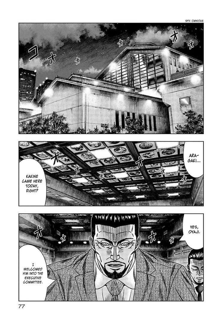 Read Bouncer ENGLISH Manga Online