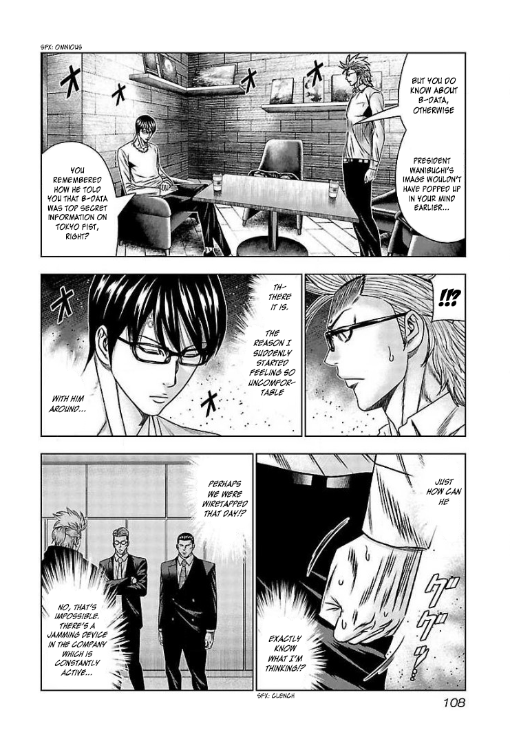 Read Bouncer ENGLISH Manga Online