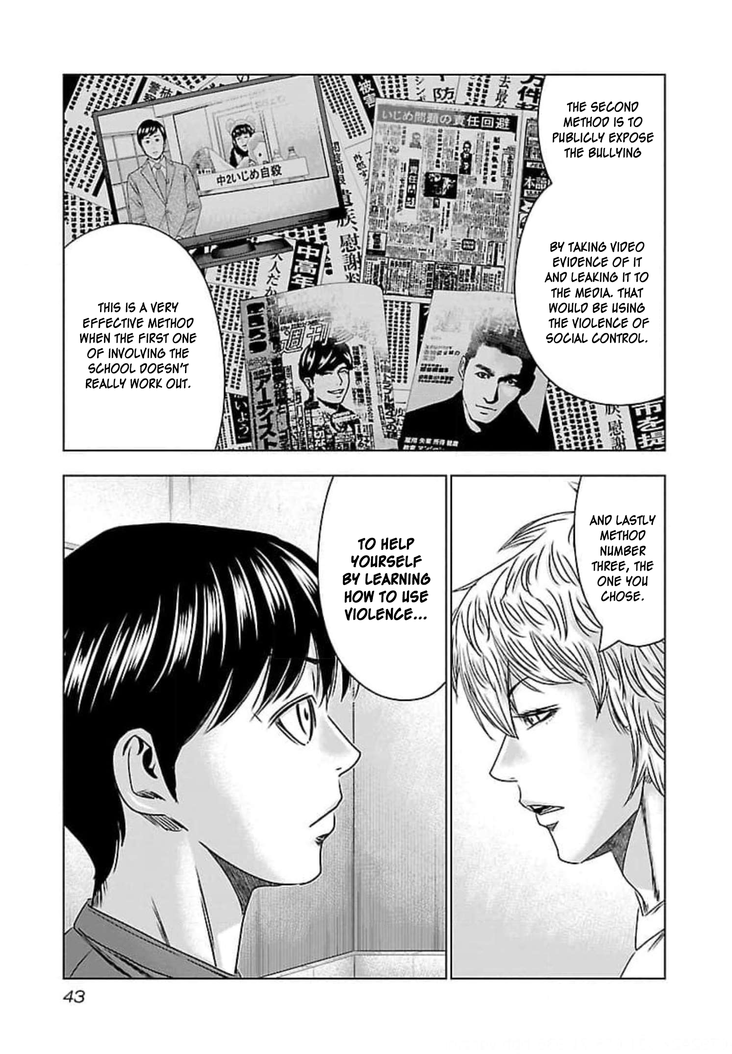 Read Bouncer ENGLISH Manga Online