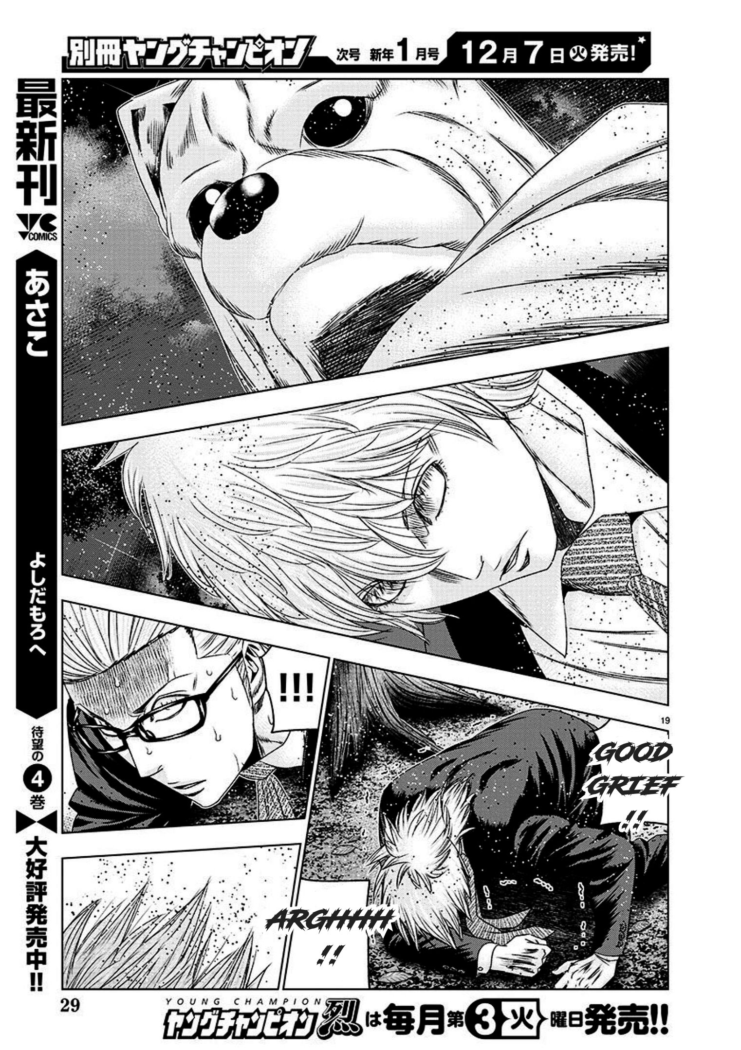 Read Bouncer ENGLISH Manga Online