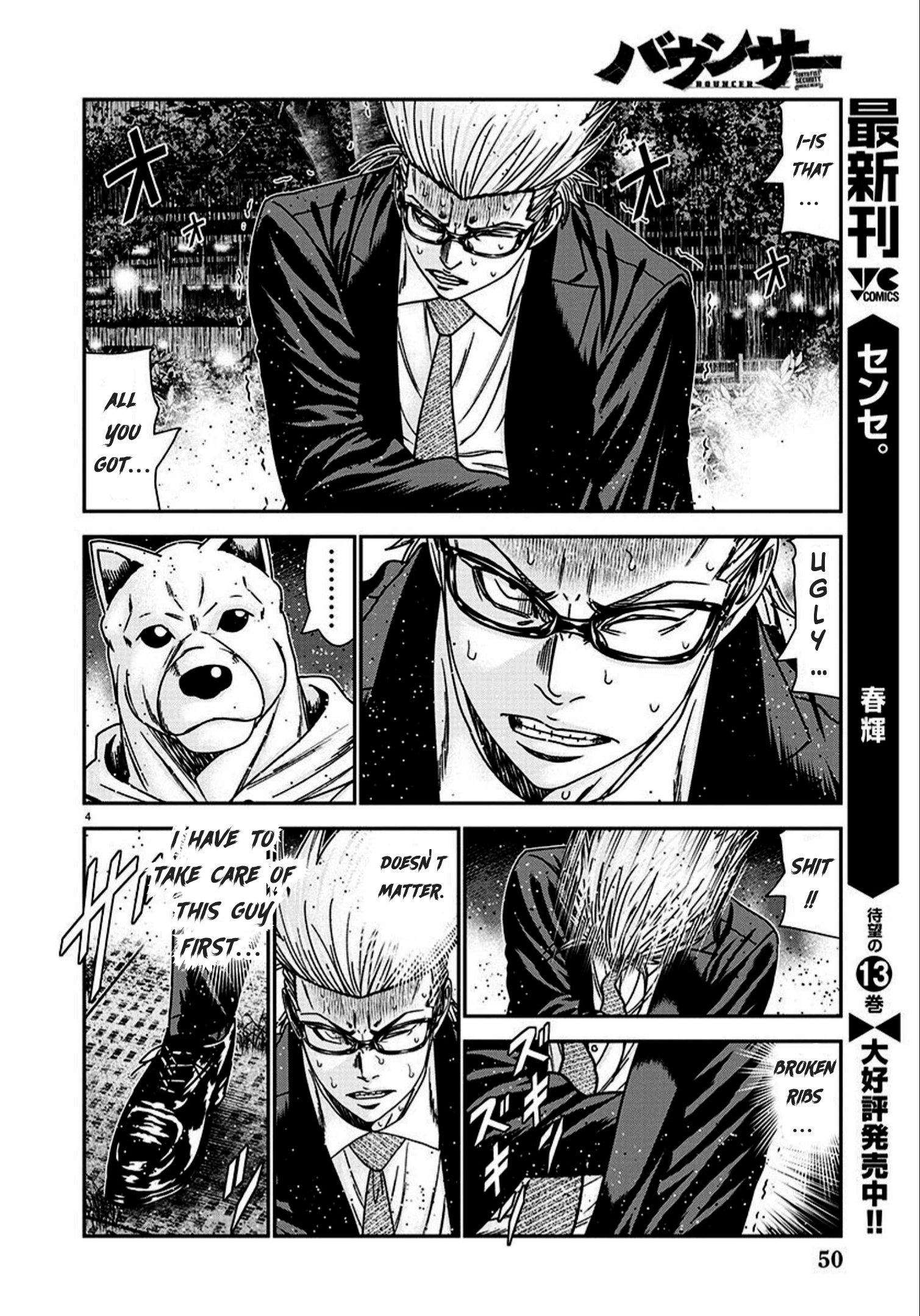 Read Bouncer ENGLISH Manga Online