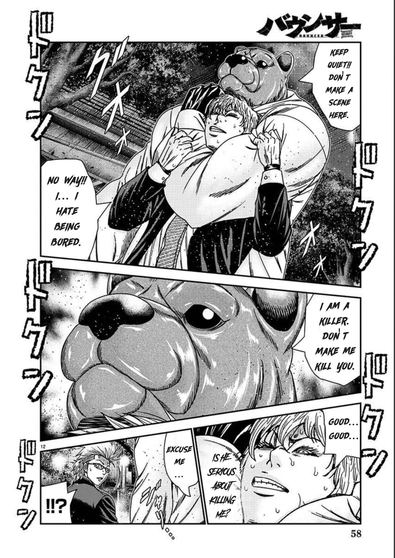 Read Bouncer ENGLISH Manga Online