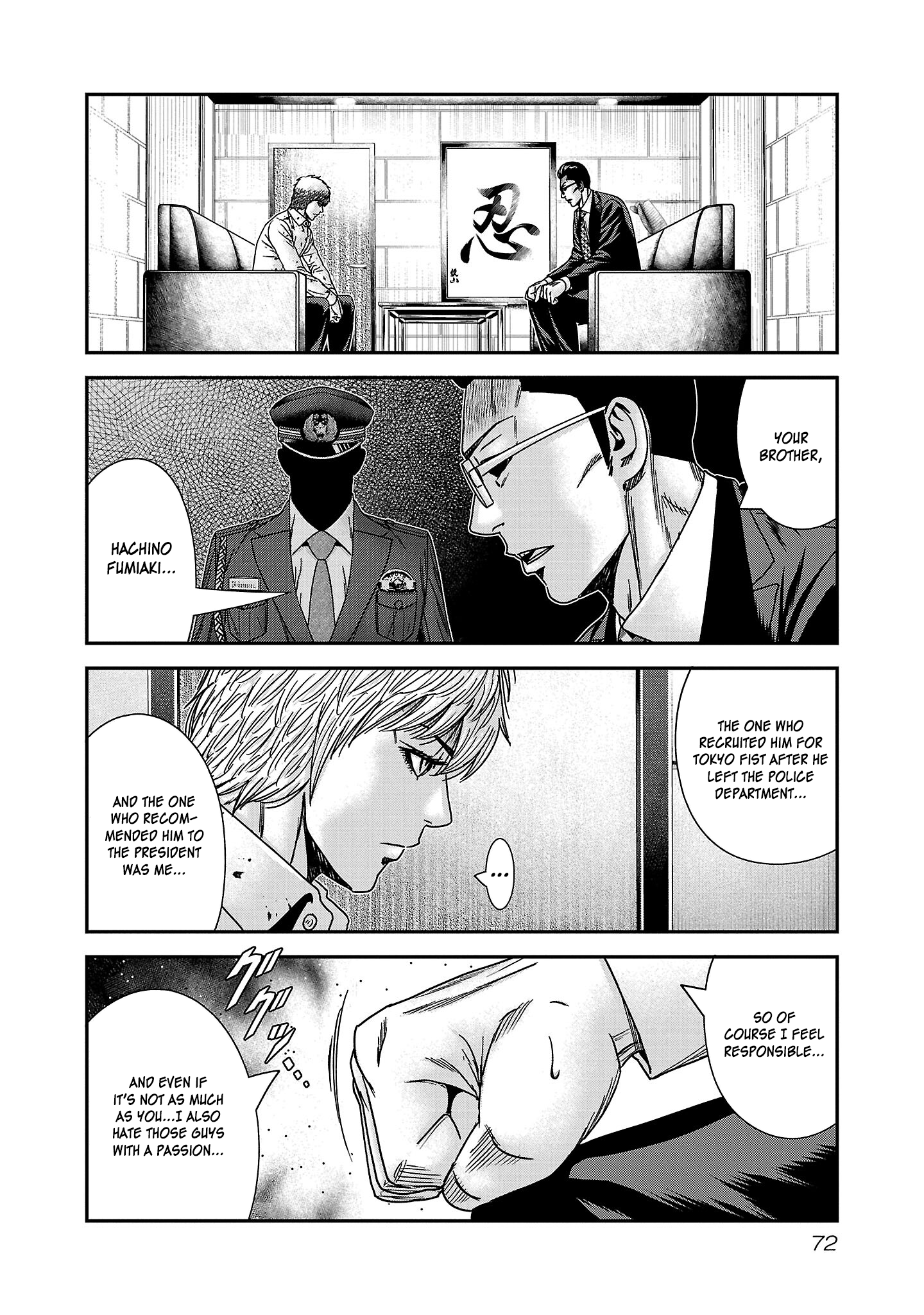 Read Bouncer ENGLISH Manga Online