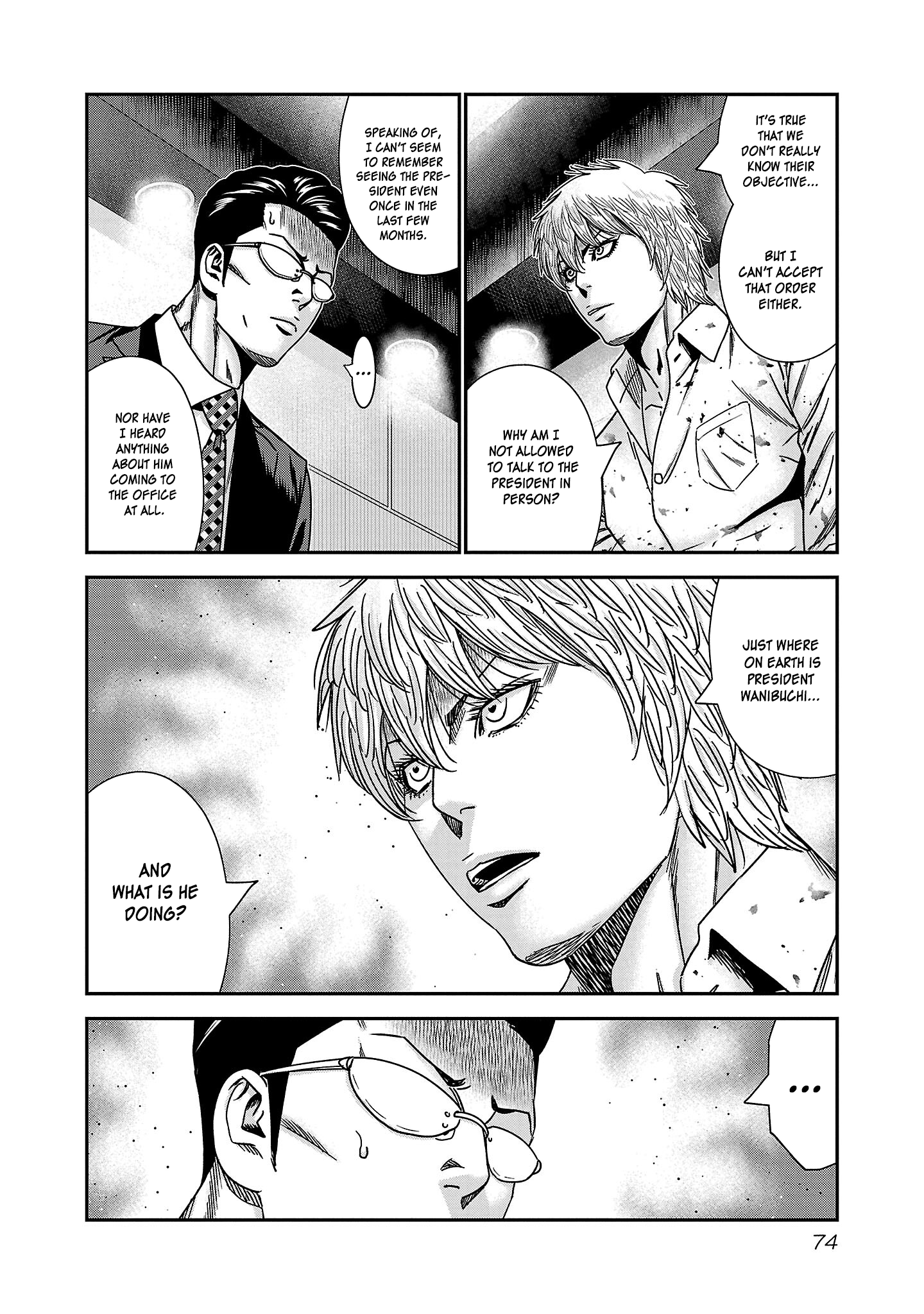 Read Bouncer ENGLISH Manga Online