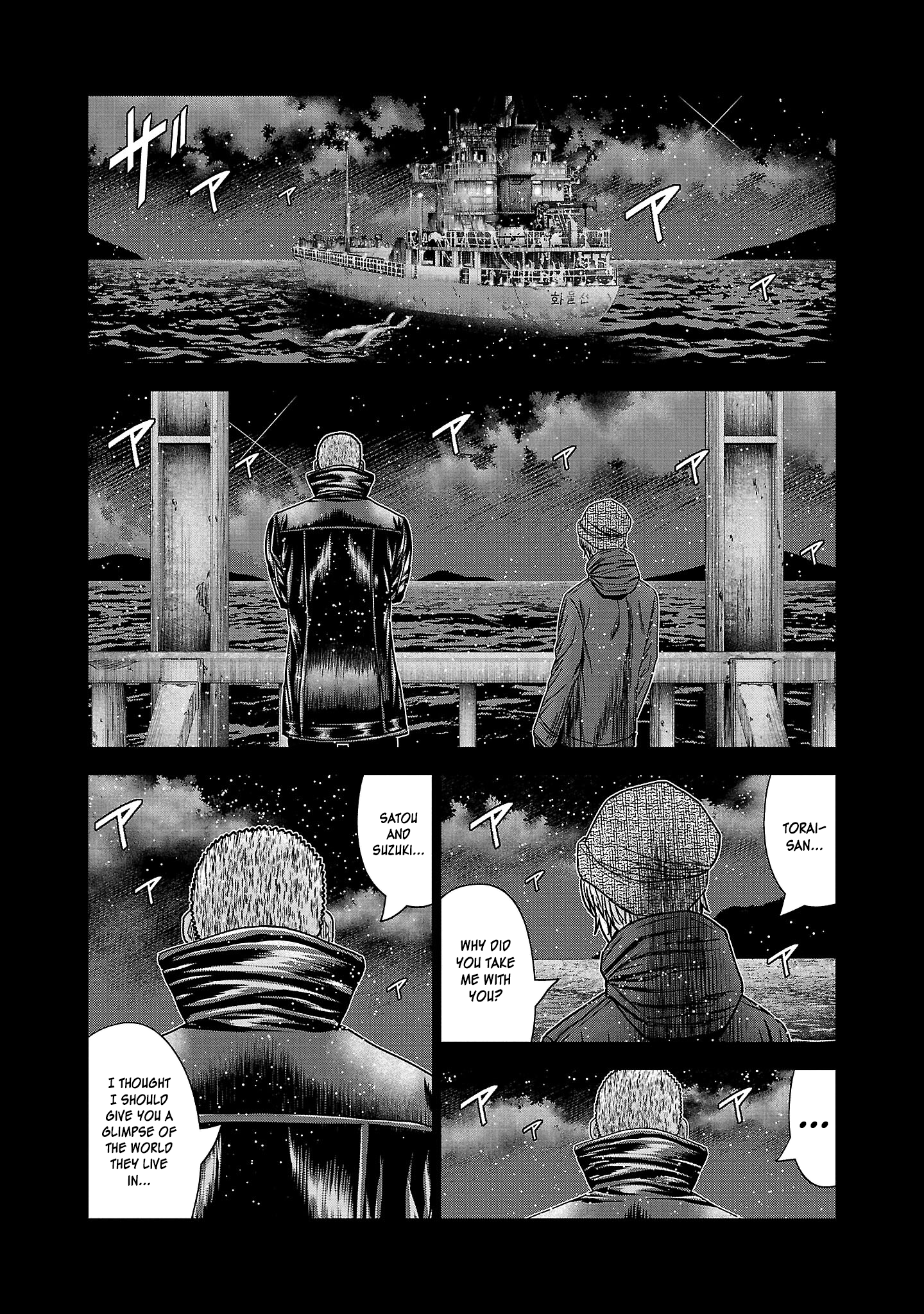 Read Bouncer ENGLISH Manga Online