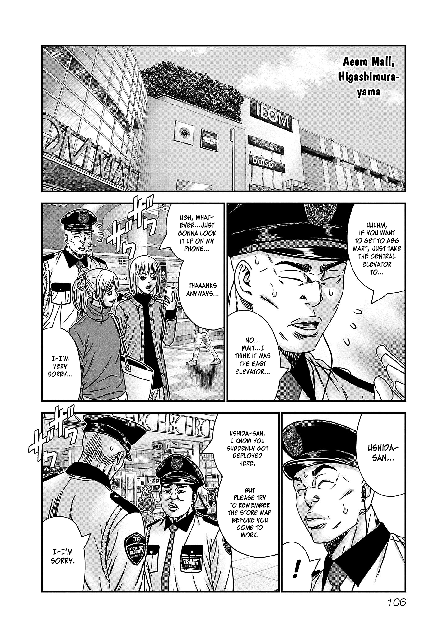 Read Bouncer ENGLISH Manga Online