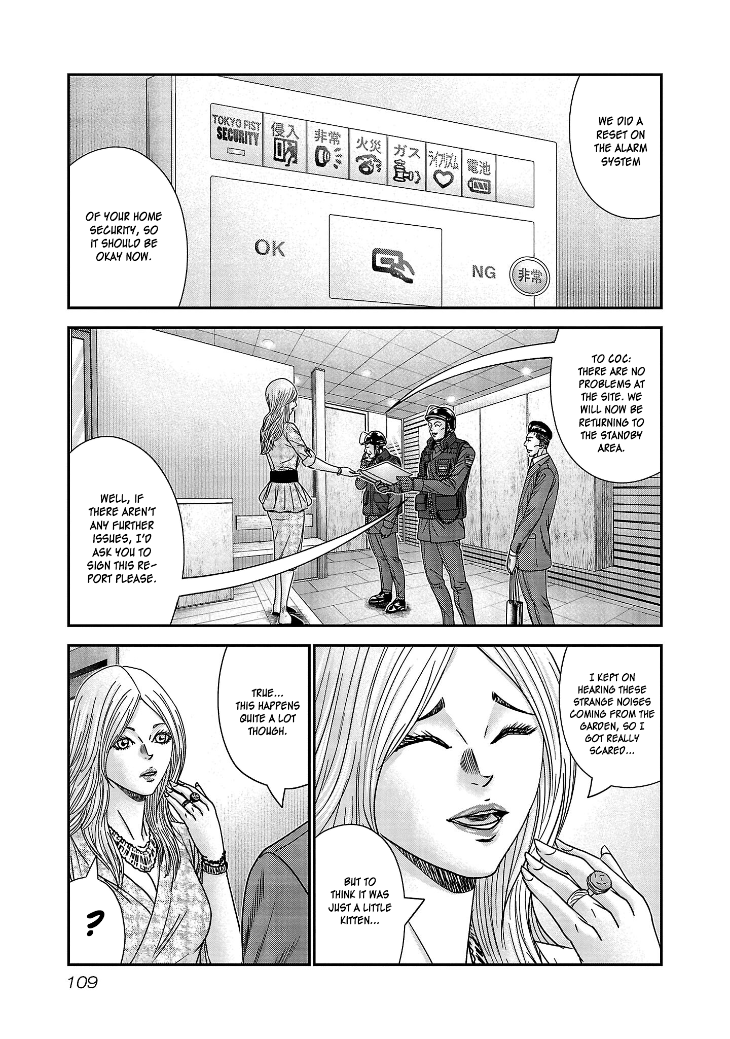 Read Bouncer ENGLISH Manga Online