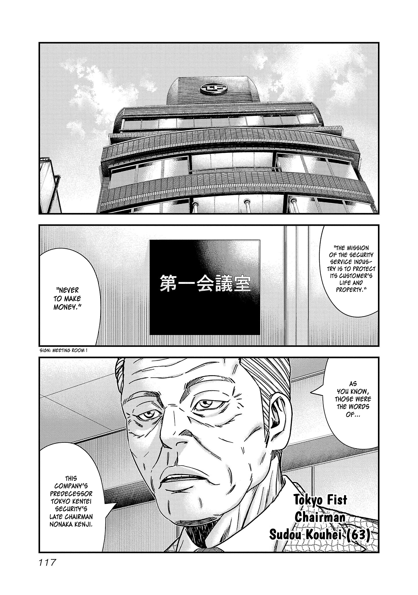 Read Bouncer ENGLISH Manga Online