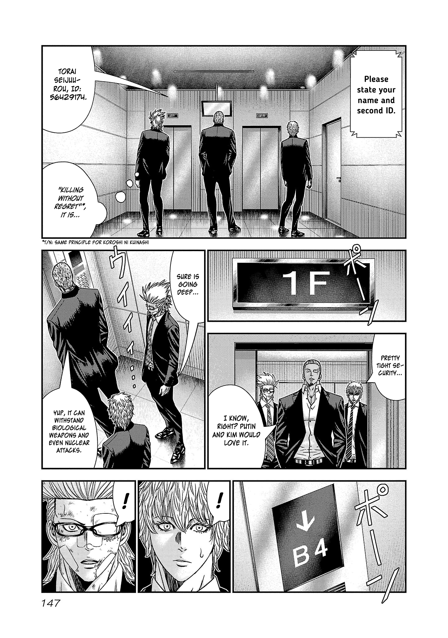 Read Bouncer ENGLISH Manga Online