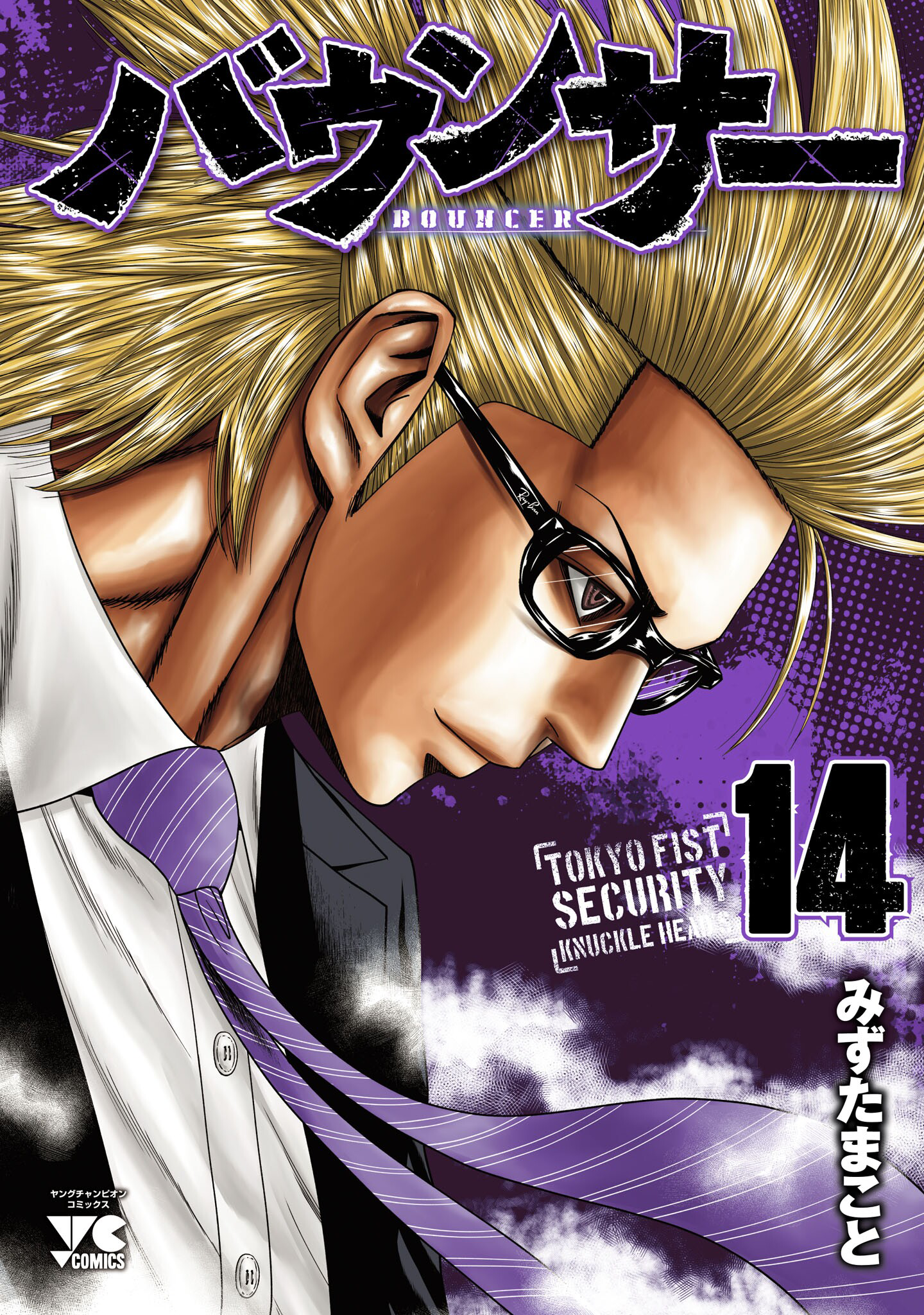 Read Bouncer ENGLISH Manga Online