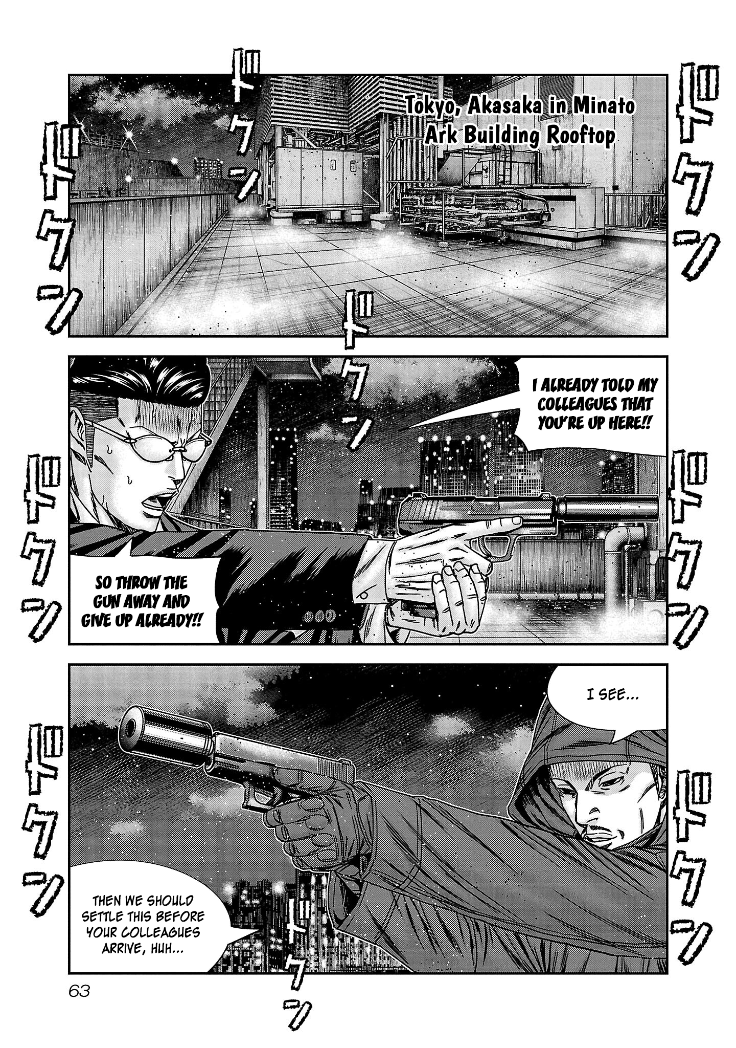 Read Bouncer ENGLISH Manga Online