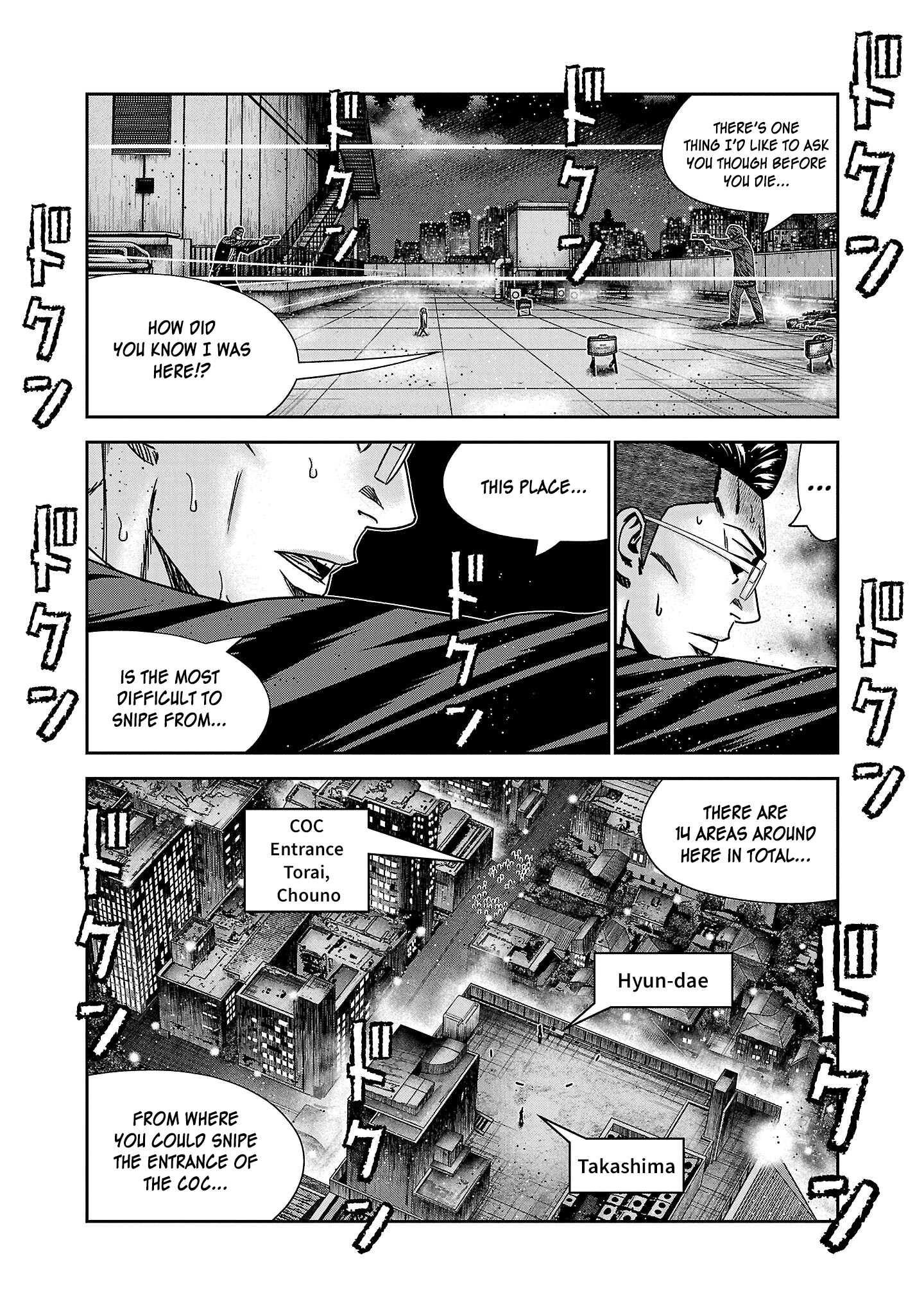 Read Bouncer ENGLISH Manga Online