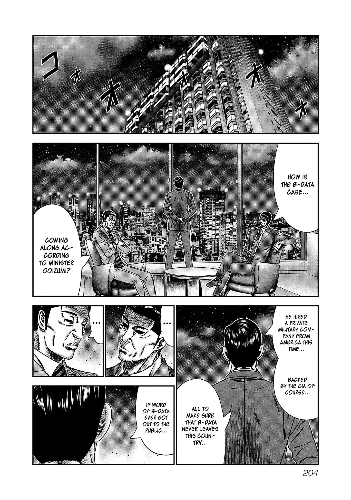 Read Bouncer ENGLISH Manga Online