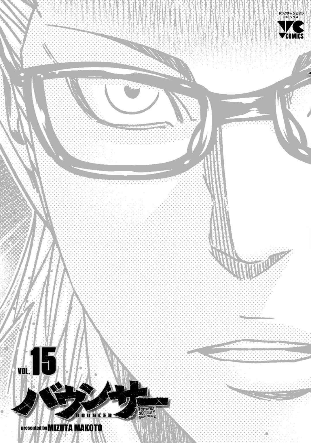 Read Bouncer ENGLISH Manga Online