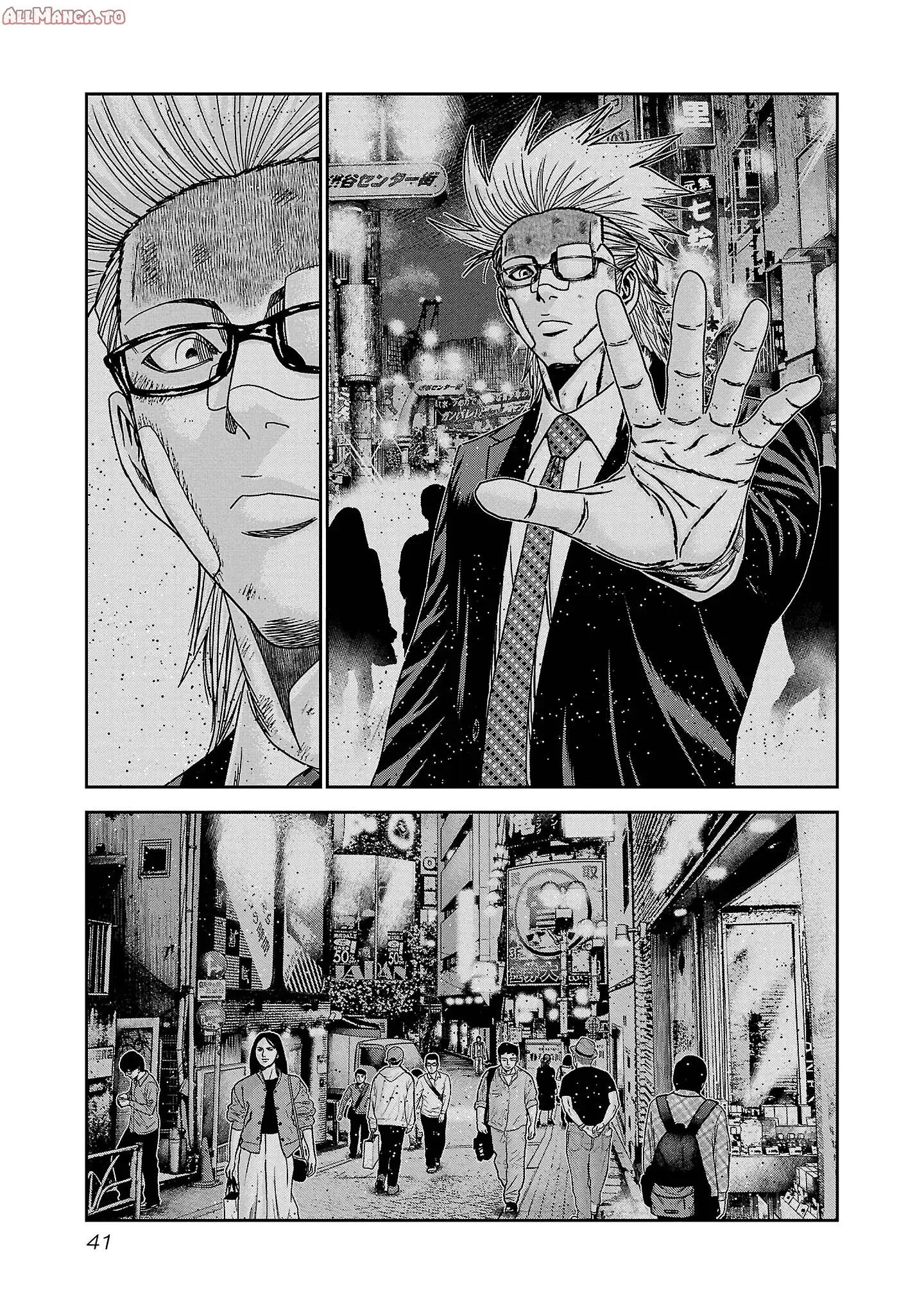 Read Bouncer ENGLISH Manga Online