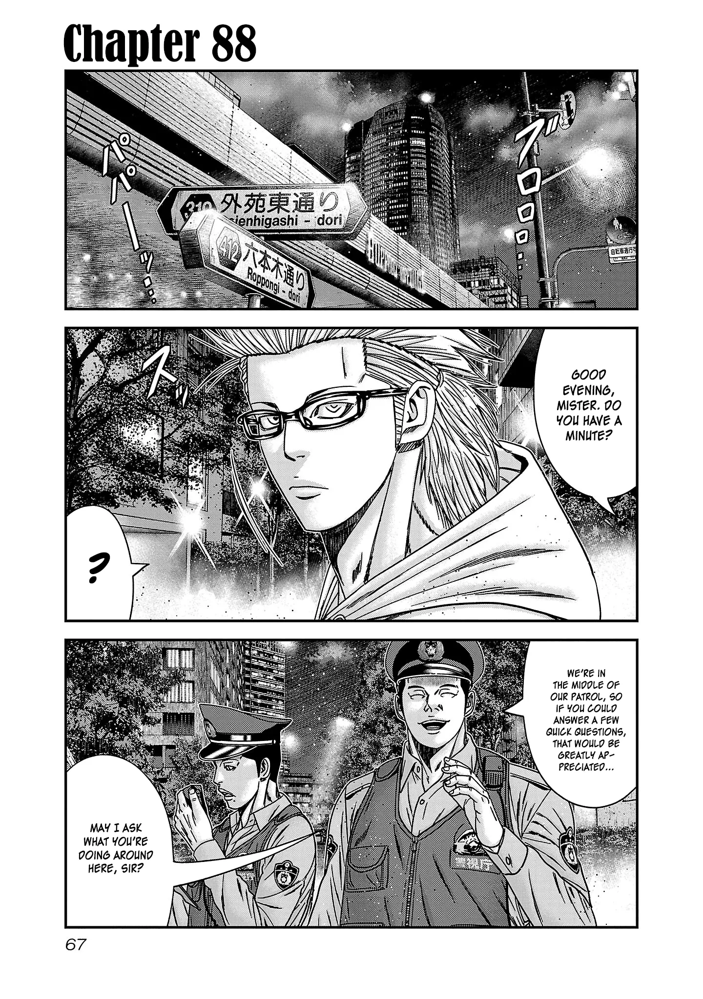 Read Bouncer ENGLISH Manga Online