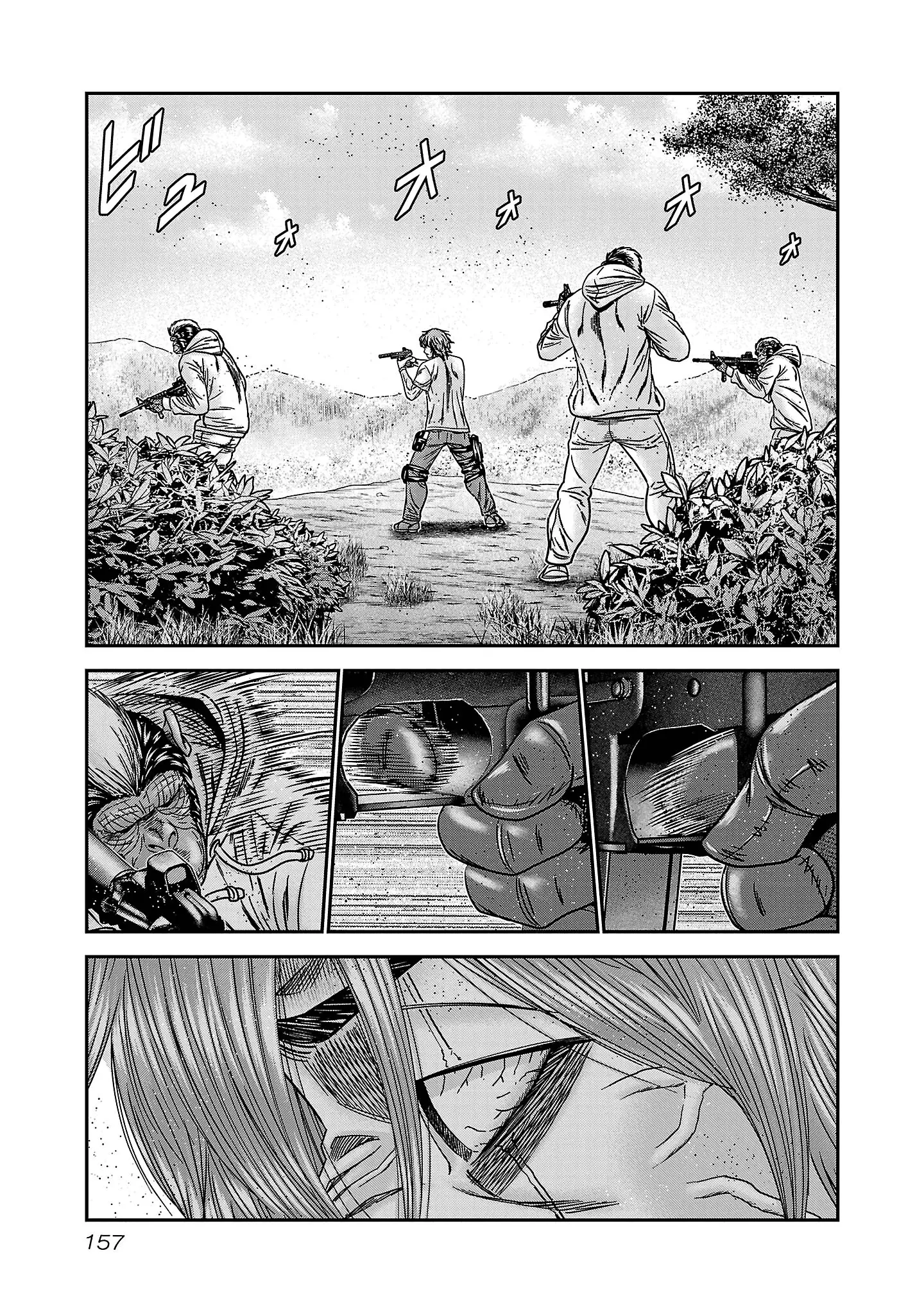 Read Bouncer ENGLISH Manga Online