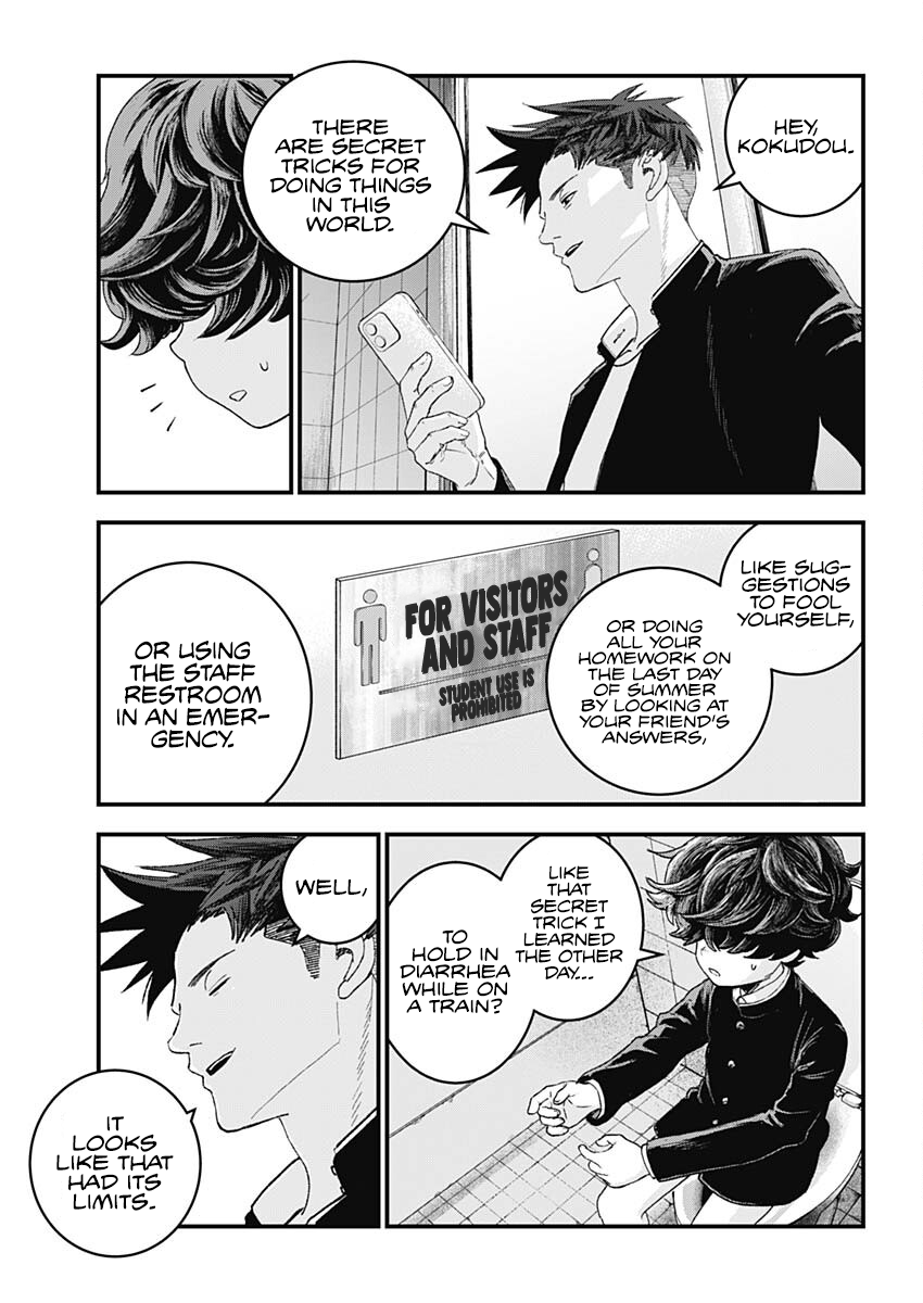 Read Bug Ego ENGLISH Manga Online