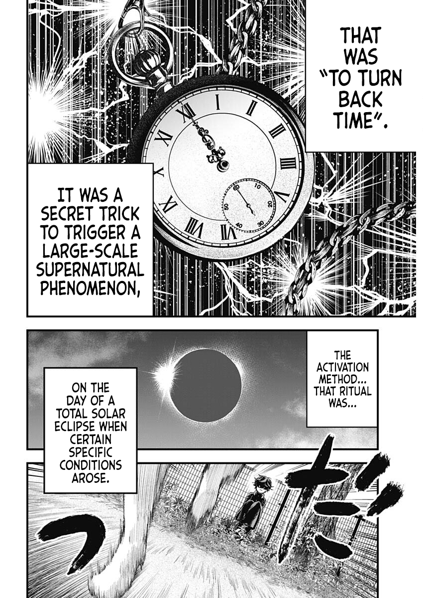 Read Bug Ego ENGLISH Manga Online