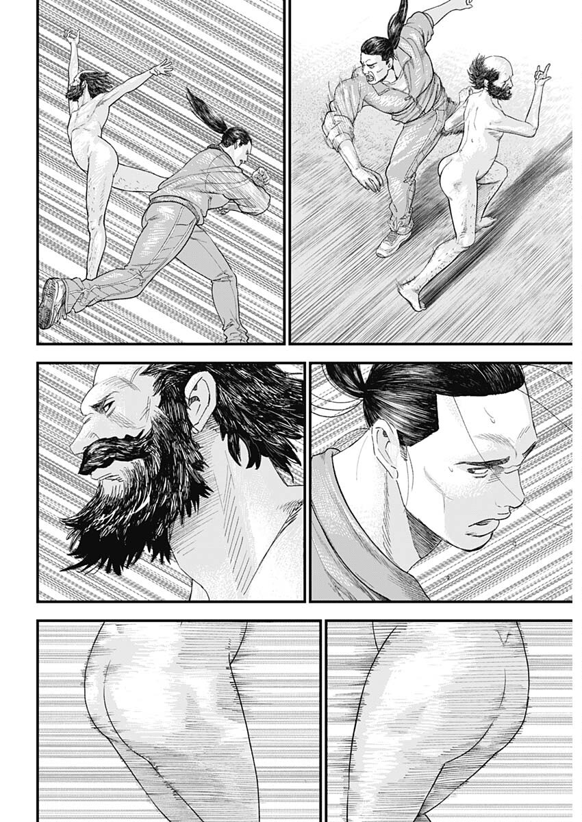 Read Bug Ego ENGLISH Manga Online