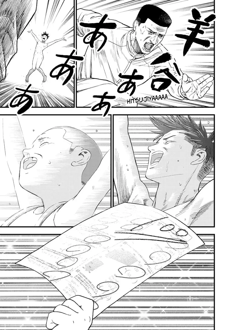 Read Bug Ego ENGLISH Manga Online